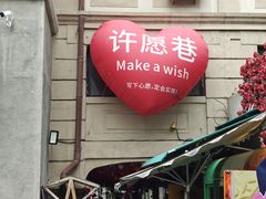 -天津意大利风情旅游区
