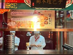 -狗不理(水上北路旗舰店)