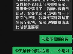 -田螺阿姨自营月嫂·育儿嫂(高新店)