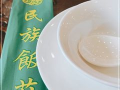 -民族饭荘(新华大街店)