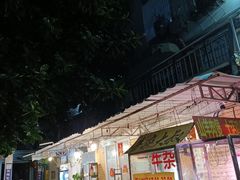 -牛杂大叔(园岭总店)