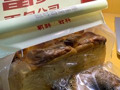 -富贵面包公司(运河店)