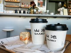 -SAANCI山池咖啡(海上世界文化艺术中心店)