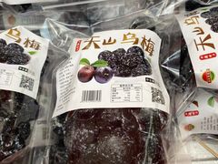 -百荣世贸商城