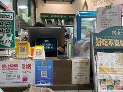 -阿金大白·上海菜馆(新天地店)
