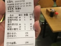 账单-宏记广东客家菜(丰汇店)
