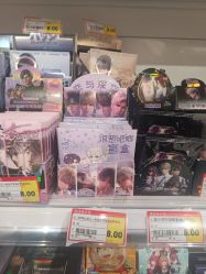 -嗨本可潮玩仓(大兴大悦春风里店)