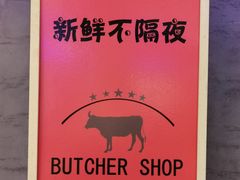 -小牛海记潮汕牛肉店(永定路店)