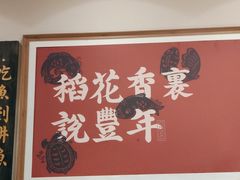 -耕渔小院·湖南鱼鲜(望城店)