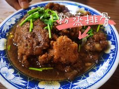 -鲁山揽锅菜(金鼎店)