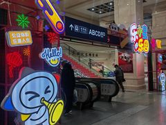 -黄浦路(地铁站)