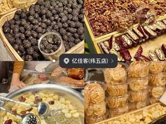 -椒馋小馆(绿源路店)