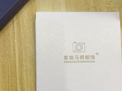 -紫斑马照相馆·生日写真·情侣写真·全家福(恒力城店)