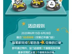 -星巴克臻选(成都宽窄巷子店)