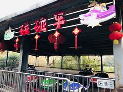 -杭州少年儿童公园