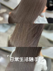 -汤尼英盖TONI&GUY-essensuals
