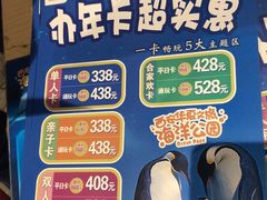 -华夏文旅海洋公园