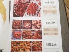-一棠龙虾(徐家汇城开YOYO店)