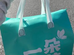 -维利康(江宁义乌店)