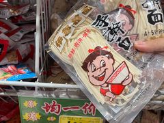 -大润发(番禺店)