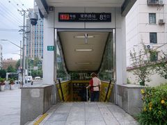 -常熟路(地铁站)