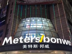 -南京路步行街
