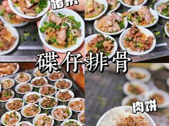 碟仔排骨-水乡人家