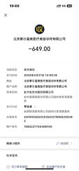 -More摩尔医美の注射线雕光电中心