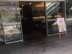 门面-阿香米线(宁波来福士广场店)