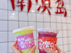 -南澳岛打卡果汁冰公司