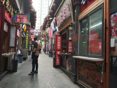 -歹街(金成店)