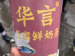 -磁器口古镇