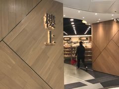 -楼上(新馬路澳門廣場店)