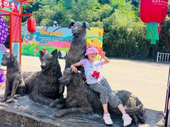 -西安秦岭野生动物园