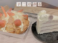 -CHEZ JASMINE 茉莉的氧气厨房