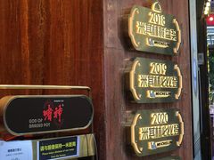 -啫神·广州地标美食(北京路店)