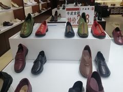 -步瀛斋(大栅栏西街店)