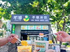 -三亚西岛海洋文化旅游区