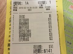 -添好运点心专门店(中环IFC店)