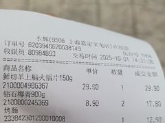 -永辉超市(嘉定宝龙广场店)