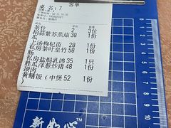 -蒸坊黄鳝饭(骏丰大厦店)