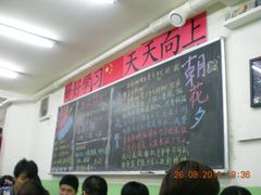 -做了不起的80后