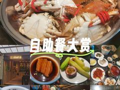 -川骄海鲜自助(亚运村店)