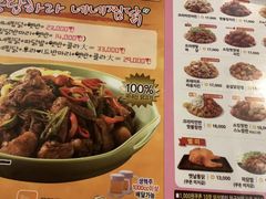 -NENE Chicken(莲洞店)