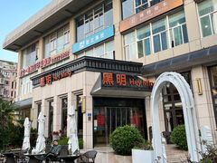 -黑明餐厅(白鹭洲店)
