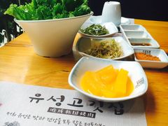 -唯成•韩国炭火烤肉 유성고기