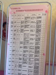 -北京俪婴妇产医院(朝阳大悦城店)