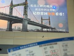 -哈尔滨太平国际机场-T2航站楼