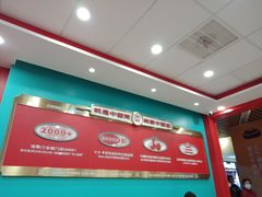 大堂-塔斯汀中国汉堡(徐汇汇京广场店)