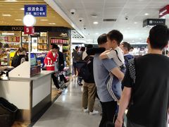 -日上免税行(浦东机场五店)